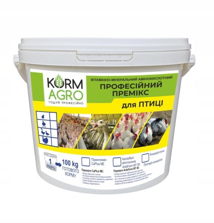 2619359560_w640_h640_premiks-dlya-ptitsi