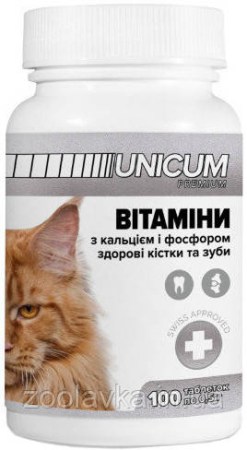 2739884715_w640_h640_vitaminy-unicum-premium