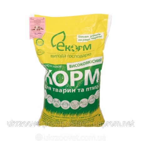 2889726767_w640_h640_kombikorm-dlya-porosyat