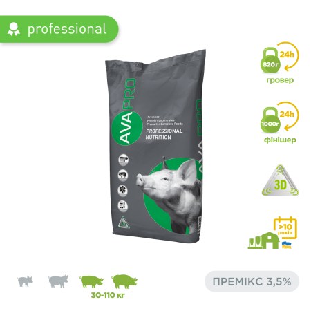 3057529298_w640_h640_premiks-dlya-svinej