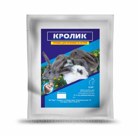 3096267640_w640_h640_premiks-evro-krolik