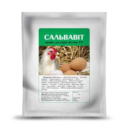 3096267654_w640_h640_premiks-salvavit-dlya