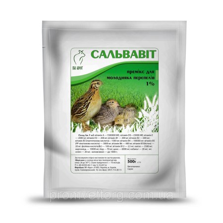 3096268690_w640_h640_premiks-salvavit-