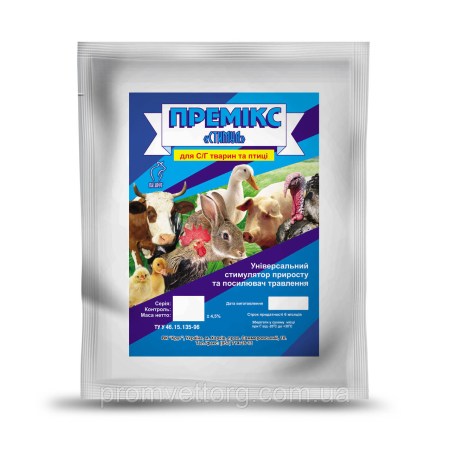 3096270560_w640_h640_premiks-stimul-flavomitsin