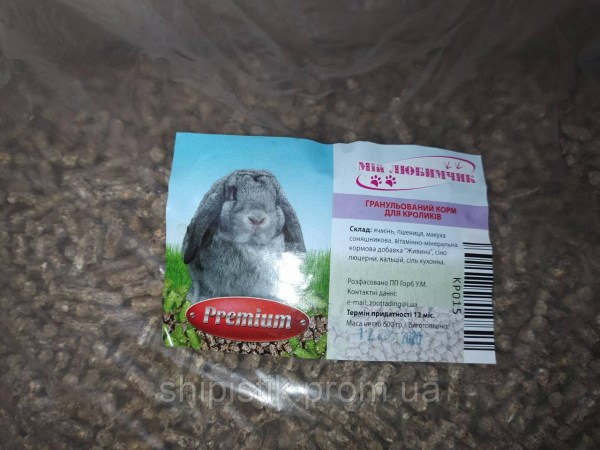 3126966344_w640_h640_granulirovannyj-korm-dlya