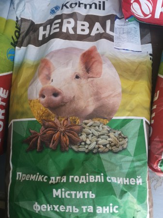 3214944741_w640_h640_herbal-premiks-dlya