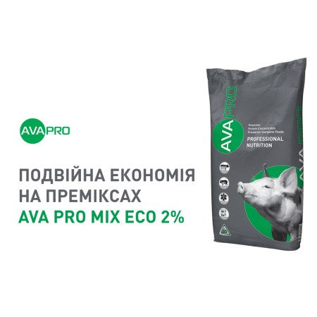 3270791772_w640_h640_premiks-dlya-svinej
