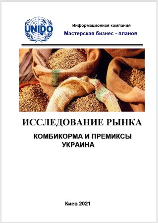 3452032847_w640_h640_marketingovoe-issledovanie-analiz