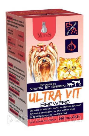 3917246150_w640_h640_vitamini-modes-ultra