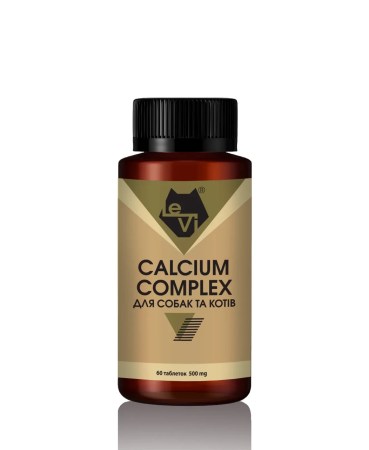 4253437264_w640_h640_kompleks-kaltsijfosforvitamin-d3