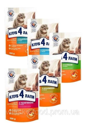 4408645501_w640_h640_korm-dlya-kotov