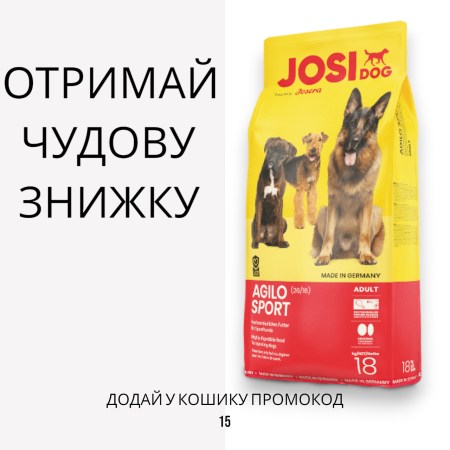 4504508770_w640_h640_josidog-jozidog-agilo