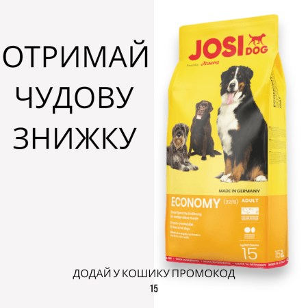 4504512881_w640_h640_josidog-jozidog-economy