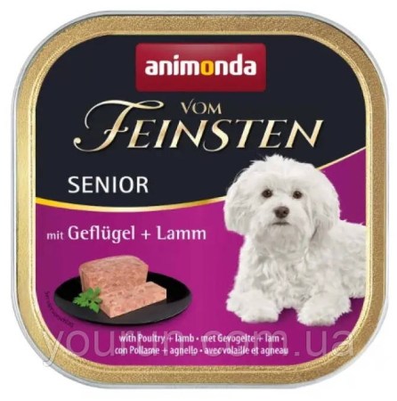 4541030074_w640_h640_animonda-animonda-vom