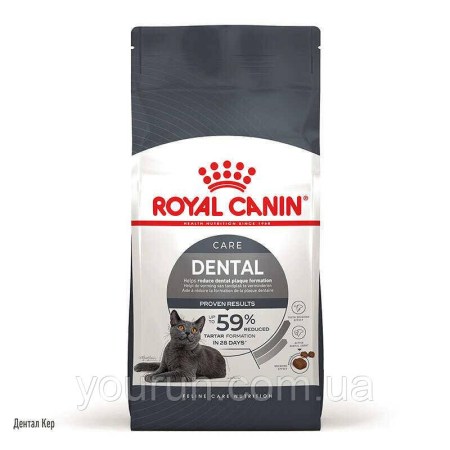 4588311291_w640_h640_royal-canin-royal