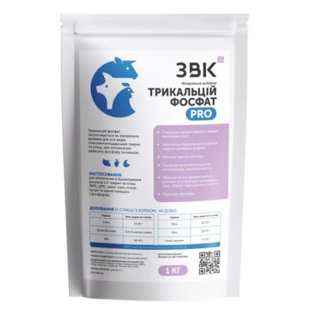 4599684909_w640_h640_trikaltsij-fosfat-pro