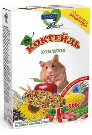 4778336478_w640_h640_korm-dlya-homyakov