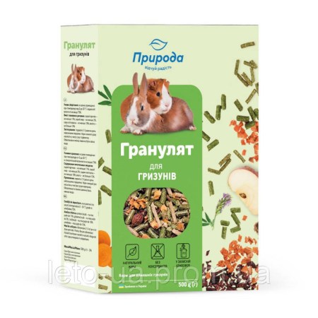 4819955148_w640_h640_korm-dlya-gryzunov