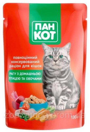5025905875_w640_h640_pan-kot-domashnyaya