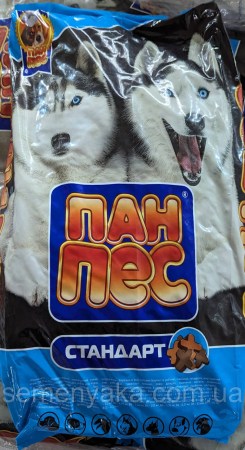 5072594191_w640_h640_korm-dlya-sobak