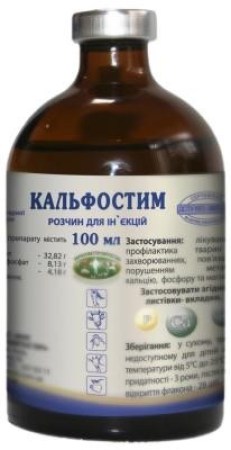 5082050533_w640_h640_kalfostim-ukrzoovetpropostach-rastvor