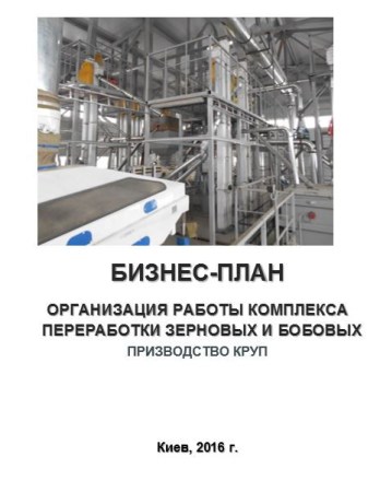 517414430_w640_h640_biznes---plan