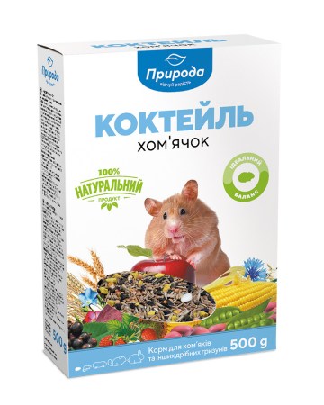 5385739283_w640_h640_korm-dlya-melkih