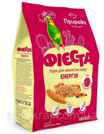 5407607814_w640_h640_korm-fiyesta-energiya-dlya