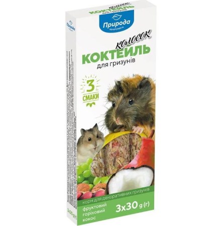 5420495778_w640_h640_korm-i-lakomstvo