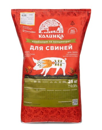 5649782425_w640_h640_kalinka-svinej-10s