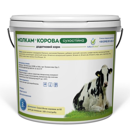 5744150442_w640_h640_mk-korova-suhostojnaya