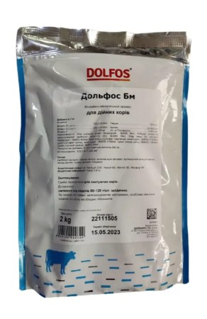 5767823951_w640_h640_dolfos-vm-dlya