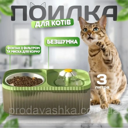 5779237224_w640_h640_avtomaticheskij-fontan-kormushka-2