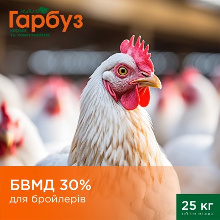 5923388410_w640_h640_bvmd-30-dlya