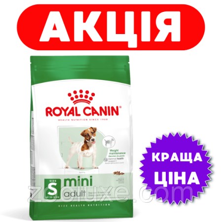 6031409489_w640_h640_royal-canin-mini