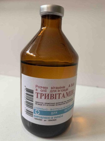 6163581015_w640_h640_vitaminyj-rastvor-dlya