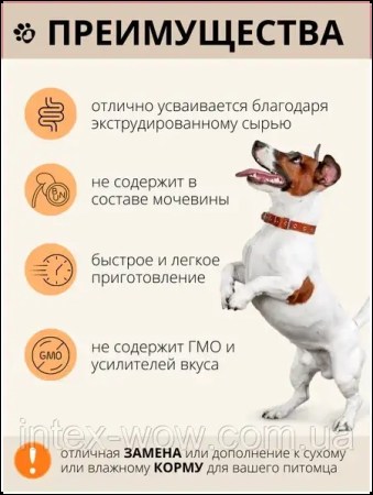 6239244723_w640_h640_ekstrudirovannyj-korm-kasha-dlya