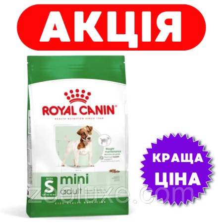 6247284279_w640_h640_royal-canin-mini