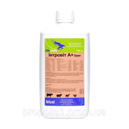 6269523761_w640_h640_introvit-aoral-1