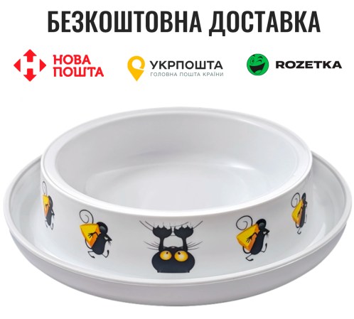 6307377402_w640_h640_miska-dlya-kotov