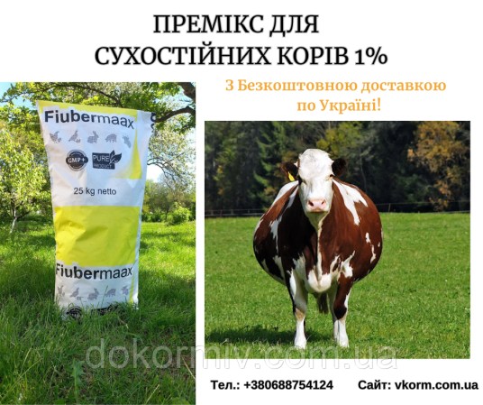 6315125615_w640_h640_shvedskij-premiks-1