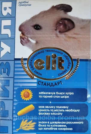 6333836724_w640_h640_korm-dlya-dribnih