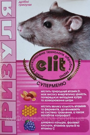 6333841479_w640_h640_korm-dlya-dribnih
