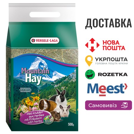 6369361104_w640_h640_korm-dlya-krolikov