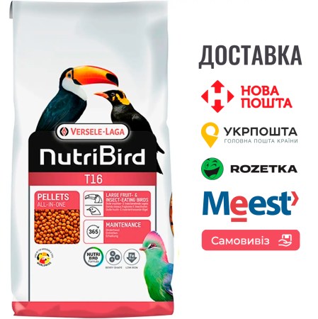 6370200823_w640_h640_naturalnyj-korm-versele-laga