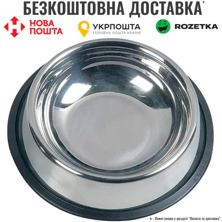 6432109151_w640_h640_miska-dlya-kotov