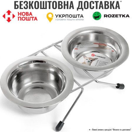 6437345070_w640_h640_miska-dlya-sobak