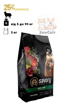 6466085901_w640_h640_savory-yagnenok-suhoj