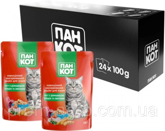 6469188605_w640_h640_pan-kot-ragu