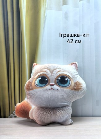 6481127763_w640_h640_myagkaya-igrushka-podushka